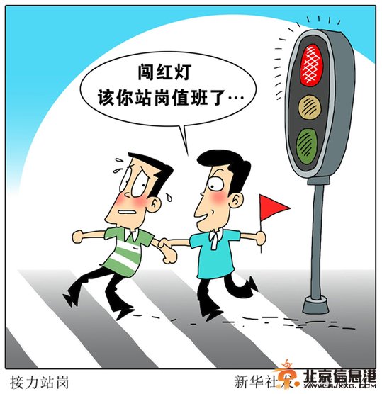 武汉汉阳行人闯红接力站岗引热议 限制人身自由之嫌