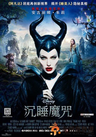 《沉睡魔咒》曝中文预告 北美全球票房双冠