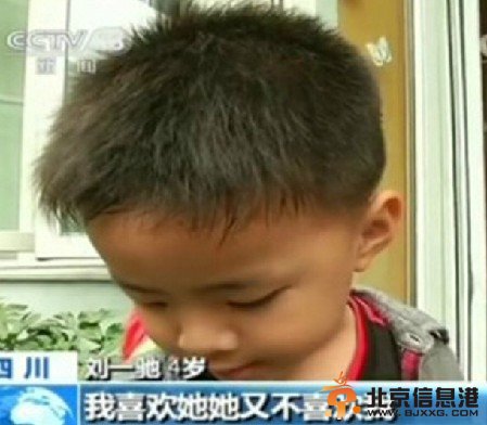 童言无忌 央视采访失恋男孩:我喜欢她她不喜欢我