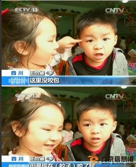 【童言无忌】央视采访失恋男孩 情敌竟是一只“蚊子”