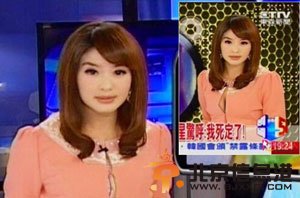 台湾主播大胸爆钮 网友质疑其丰胸过度
