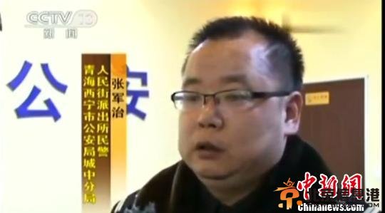 青海跨省“抓错人”事件责任民警遭检方公诉（图）