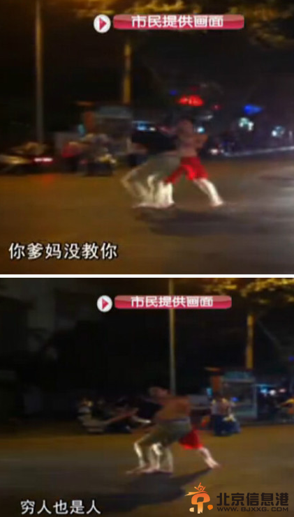 豪车车主当街互殴 打边怒吼：你爹妈没教你，穷人也是人啊