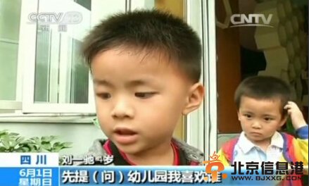 央视采访失恋男孩前女友出镜谈分手：因他被蚊子咬了个包