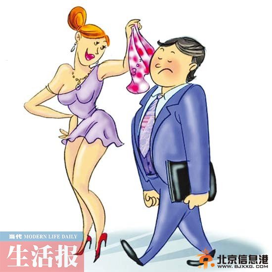 约吃饭下迷药设赌局 美女网友背后竟是陷阱重重