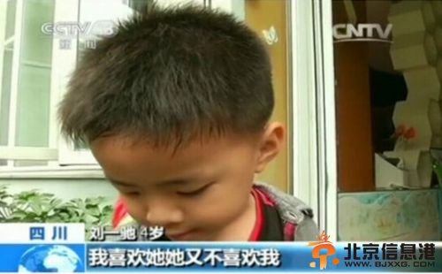 央视采访失恋男孩被蚊子咬个包遭嫌弃 游客为免票借孩子