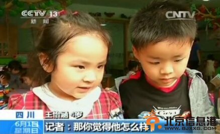 央视采访失恋男孩被蚊子咬个包遭嫌弃 游客为免票借孩子