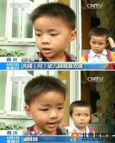 央视儿童节采访“情场失意”男孩：因被蚊子咬了包遭嫌弃