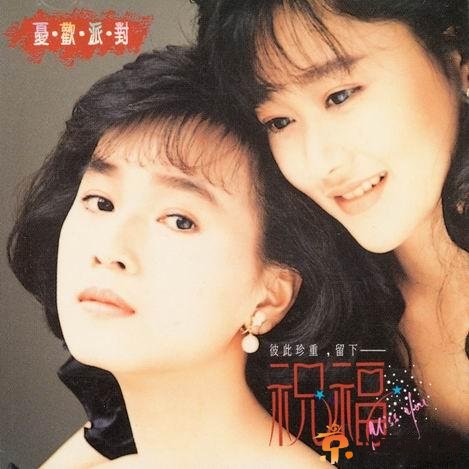 欢欢自杀昔日队友悼念：没想过小公主会这样