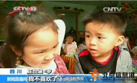 央视采访失恋男孩被蚊子咬个包遭嫌弃 游客为免票借孩子