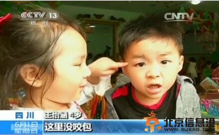 央视采访失恋男孩被蚊子咬个包遭嫌弃 游客为免票借孩子