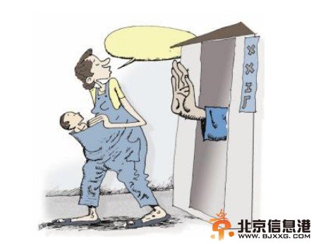 【图文】女子拒绝在公司哺乳遭解雇 因公司哺育室太简陋没窗帘