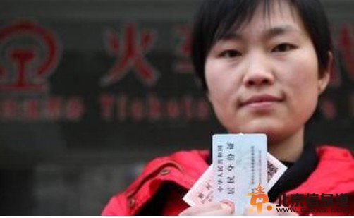 实名火车票丢失不能退票 丢失车票究竟该谁负责？