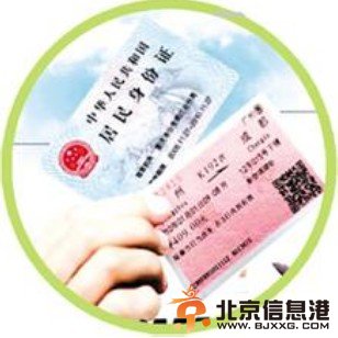 实名火车票丢失不能退票 丢失车票究竟该谁负责？