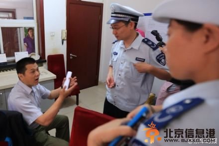 国家文物局食堂遭突查 一工作人员让记者滚