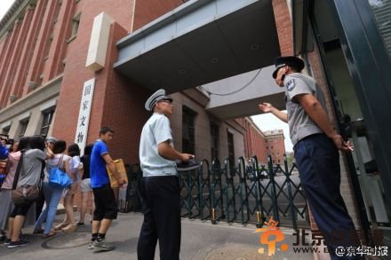 国家文物局食堂遭突查 一工作人员让记者滚