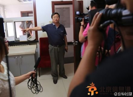 国家文物局食堂遭突查 一工作人员让记者滚