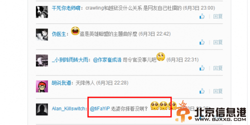 “越狱猪”爆红网络 网友神回复: