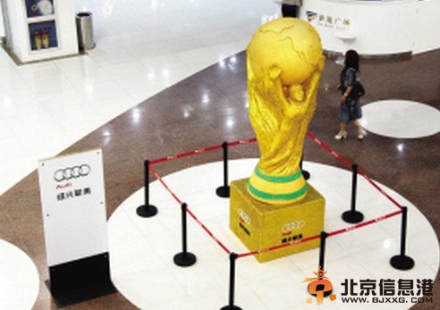 巨型大力神杯高5米亮相苏州 世界杯主题艺术陈列品亮相（俯瞰图）