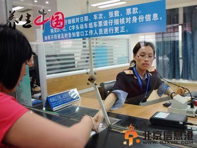 2014火车票退票新规定：实名火车票丢失不退