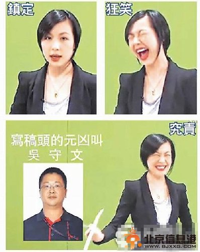 女主播播新闻时纽扣飞脱