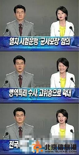 女主播播新闻时纽扣飞脱