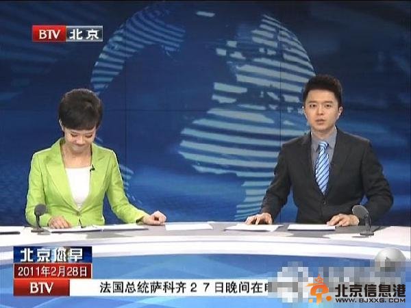 女主播播新闻时纽扣飞脱