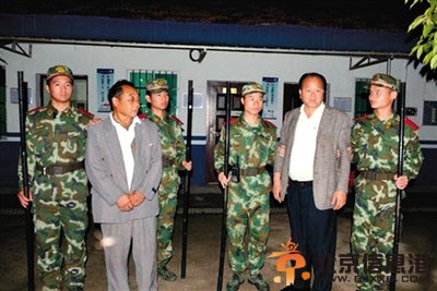 农民自创山寨联合国总司令部 工作证3000一个