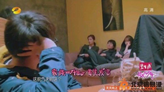 网友揭许晴刘涛不和：花少“黑名单”直指许晴刘涛？【图】