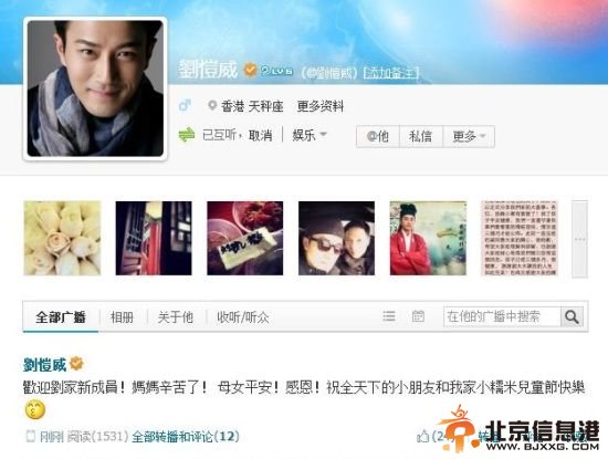 杨幂儿童节产下6斤重女儿花费高昂 网友:男神都生女儿【组图】