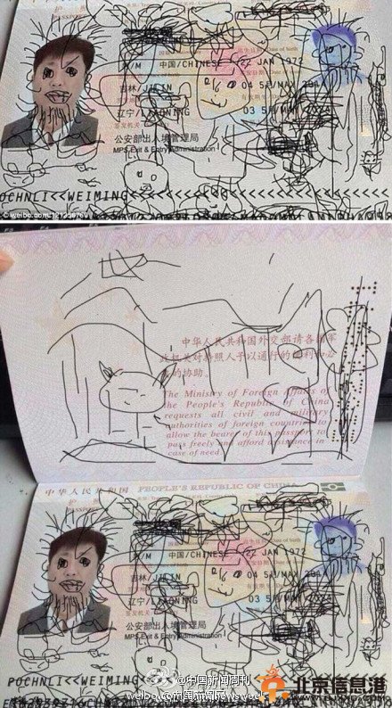 男子护照遭儿涂鸦被困韩国 熊孩子你摊上大事儿了