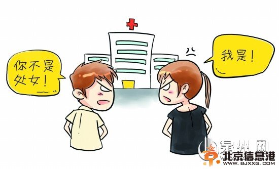 女子缺钱卖处女身 男子骗嫖遭“人肉”报警称被敲诈