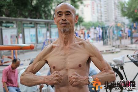 <a href='http://www.bjxxg.cn/news/beijing/' target='_blank'><u>北京</u></a>65岁老人坚持练15年单双杠成“肌肉男”
