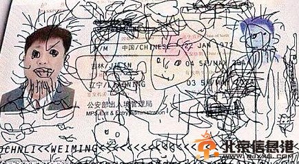 熊孩子放大招玩“护照涂鸦” 老爸回不了国这回真坑爹了