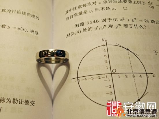 最后的母校礼物：中科大送戒指 天津大学送筷子