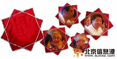 姜昆批二人转涉黄 赵本山要严肃对待