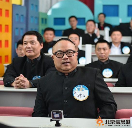 钟山在《爸爸请回答》现场