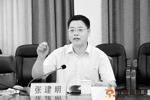 浙江云和县领导酒后互殴？官方：副县长打副局长耳光