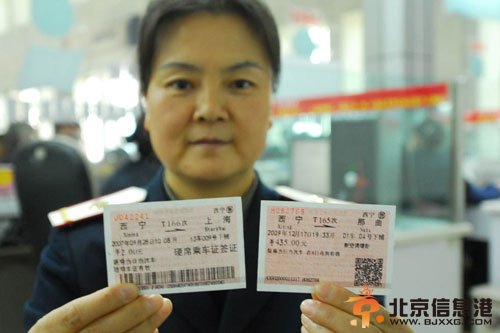 火车票新规：实名火车票丢失后不退 请“铁老大”放下你的傲慢！