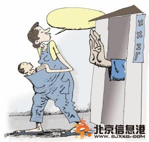女子拒绝在公司哺乳遭解雇 网友吐槽私企难以保护女职工权益【图】