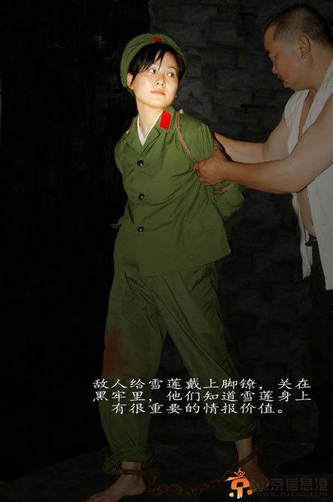 女囚在死刑前受尽摧残【组图】