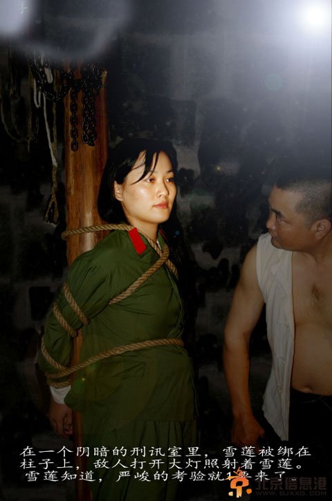 女囚在死刑前受尽摧残【组图】