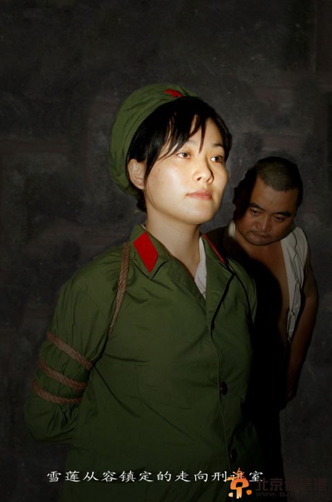 女囚在死刑前受尽摧残【组图】