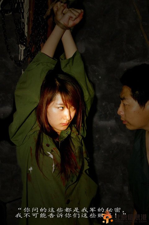 女囚在死刑前受尽摧残【组图】