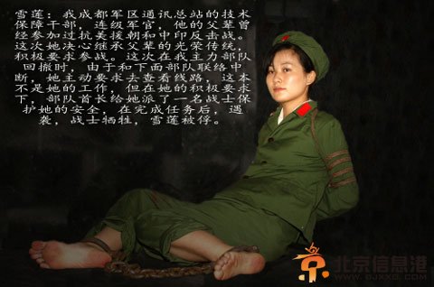 女囚在死刑前受尽摧残【组图】