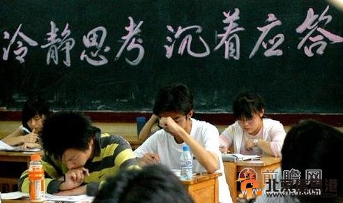  <a href='http://www.bjxxg.cn/edu/gaokao/' target='_blank'><u>高考</u></a>时间安排及考前提醒注意事项 <a href='http://www.bjxxg.cn/edu/' target='_blank'><u>教育</u></a>部要求各地加强服务保障