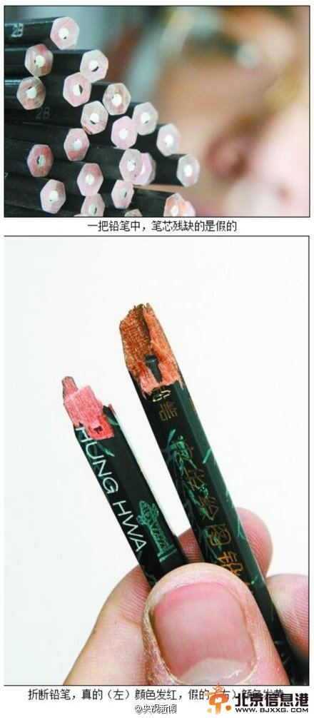 小心假2B铅笔！谨防100分读出87分