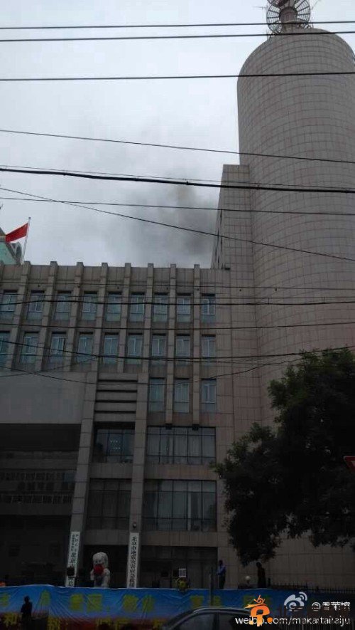 <a href='http://www.bjxxg.cn/news/beijing/' target='_blank'><u>北京</u></a>消防总局着火事件引网友讥讽：出警速度有史以来最快