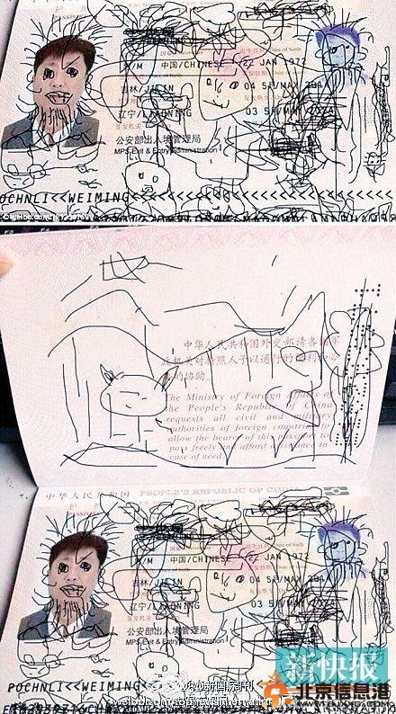 熊孩子护照涂鸦老爸欲哭无泪 极品熊孩子搞笑往事（组图）