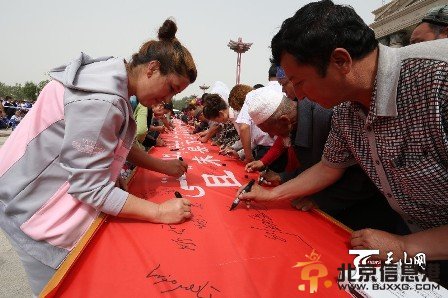 新疆且末县万名维吾尔族干部群众宣誓：永远跟党走